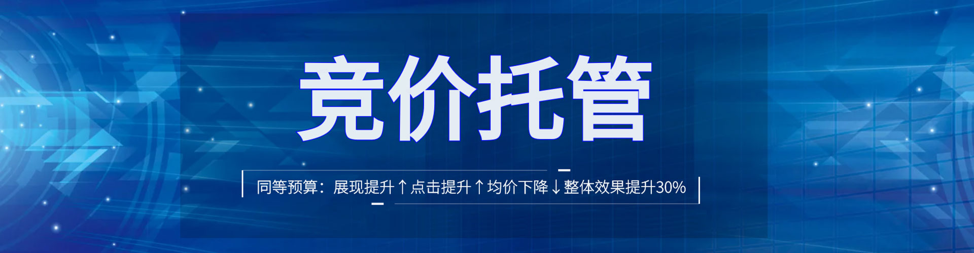 托里信息流投放