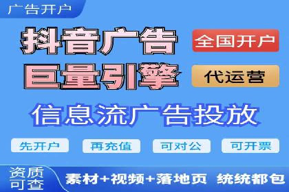 SEM托管服务实战案例：打造高效广告投放策略