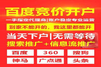 深度解析：信息流广告投放策略的五大关键点