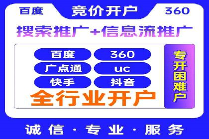 成功案例：SEM竞价培训助力企业快速增长